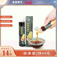 老金磨方 Loquat Qiu Pear Cream Pringing, Портативный скал сахар Сидней Сидней Хризантема Медовополос