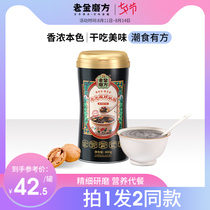 Lao Jinmifang Black Sesame Walnut Powder Mixed Powder 600g Freshly ground black sesame paste Ready-to-eat nutritious breakfast meal replacement powder