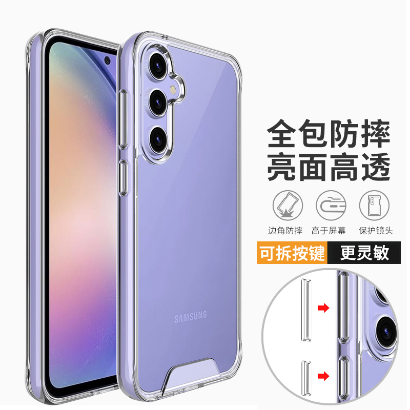 Suitable for Samsung S23Fe Phone Case, Transparent Anti-Drop S24 Fe Silicone Soft Case, New High-Definition S21Fe Protective Case, Full Edge Coverage, S20Fe Ultra-Thin for Women and Men, Galaxy S25Edge/S22U