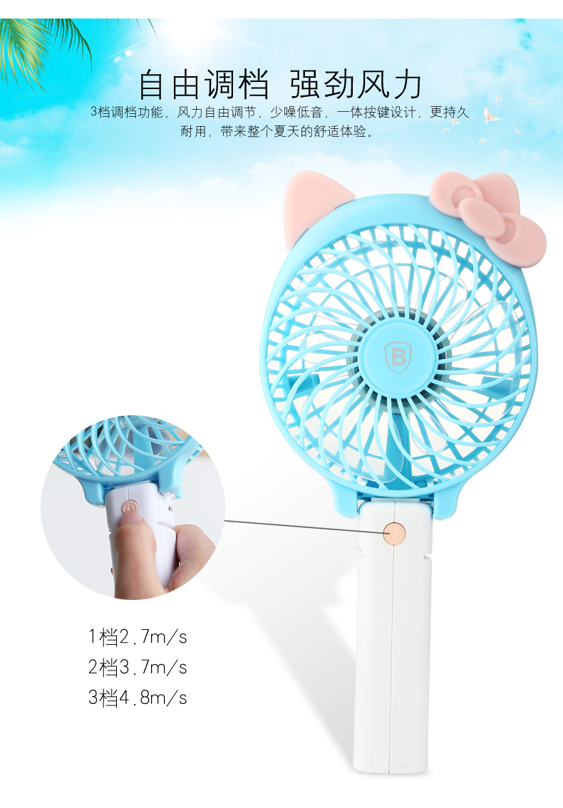 Ventilateur USB - Ref 407227 Image 14