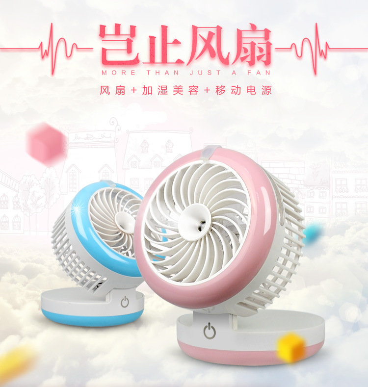 Ventilateur USB - Ref 399289 Image 6