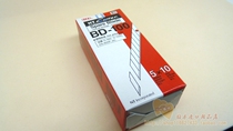 Original imported Japanese NT Cutter BD-100 small art knife blade 30 degree angle 5 pieces 50 pieces
