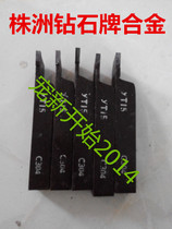 Zhuzhou Drill Stone Alloy External Cutting Car Knife YT15YT5YG8YW2 Welding Che Knife Copper Welding Cutting Knife