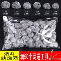 100 pieces of pipes metal combustion-supporting mesh filter special accessories for pipe tools various specifications of tennis balls