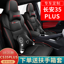 Changan CS35PLUS Seat Cover Full Surround Car Cushion 18-21 Four Seasons Universal Interior Seat Cover