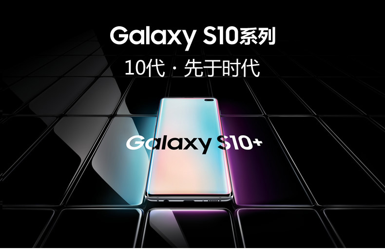 [Spot cùng ngày] Samsung Galaxy S10 SM-G9730 骁 55 855 Ngân hàng Quốc gia Mới Chính thức IP68 chống nước chính hãng Bốn camera 4G điện thoại di động hàng đầu thông minh 4G - Điện thoại di động điện thoại iphone 7 plus