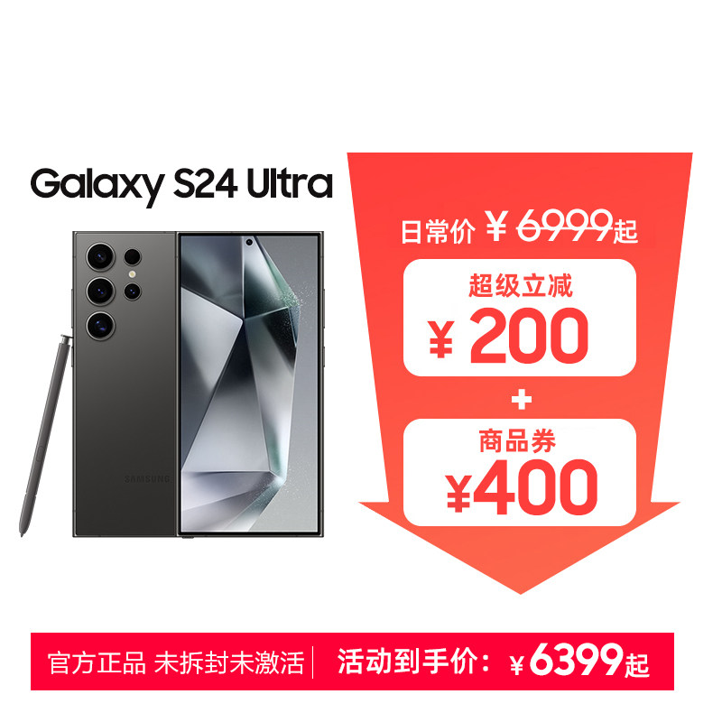 Samsung Galaxy S24 Ultra SM-S9280