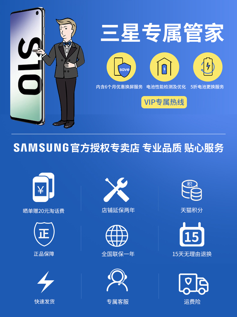 [Spot cùng ngày] Samsung Galaxy S10 SM-G9730 骁 55 855 Ngân hàng Quốc gia Mới Chính thức IP68 chống nước chính hãng Bốn camera 4G điện thoại di động hàng đầu thông minh 4G - Điện thoại di động điện thoại iphone 7 plus