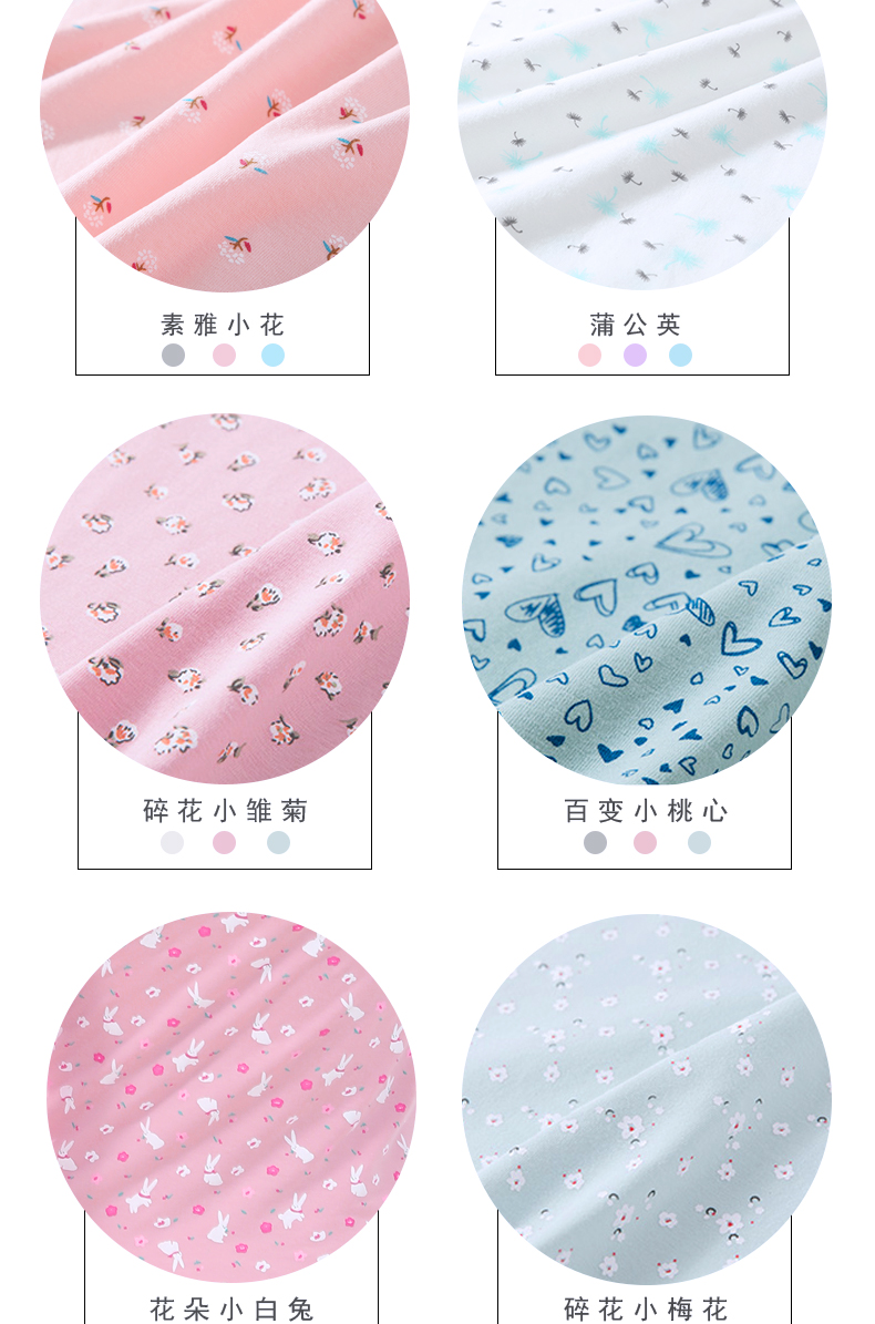 纤丝鸟 纯棉女式内衣套装 图2