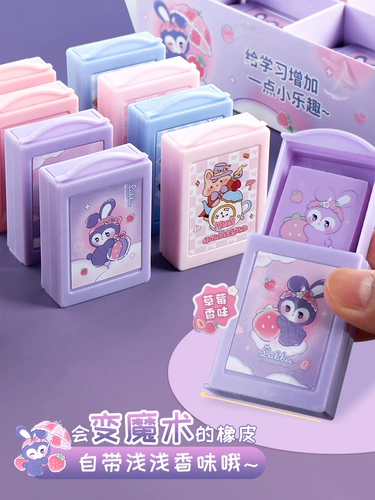 Милый волшебный ластик, детская волшебная клубника для школьников, канцтовары для ящиков для детского сада, популярно в интернете, подарок на день рождения