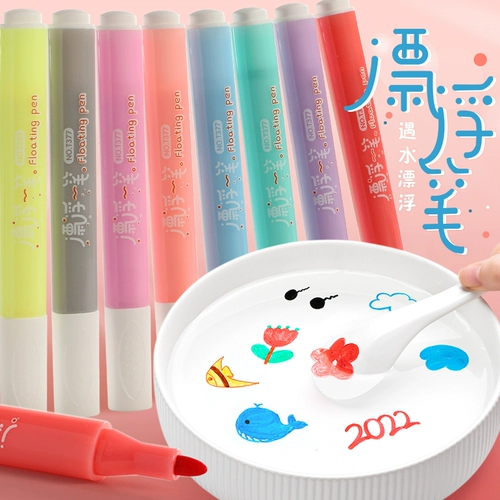 Поплавок, комплект, акварель, детские мелки, стираемая кисть для школьников на водной основе, ручка-ластик