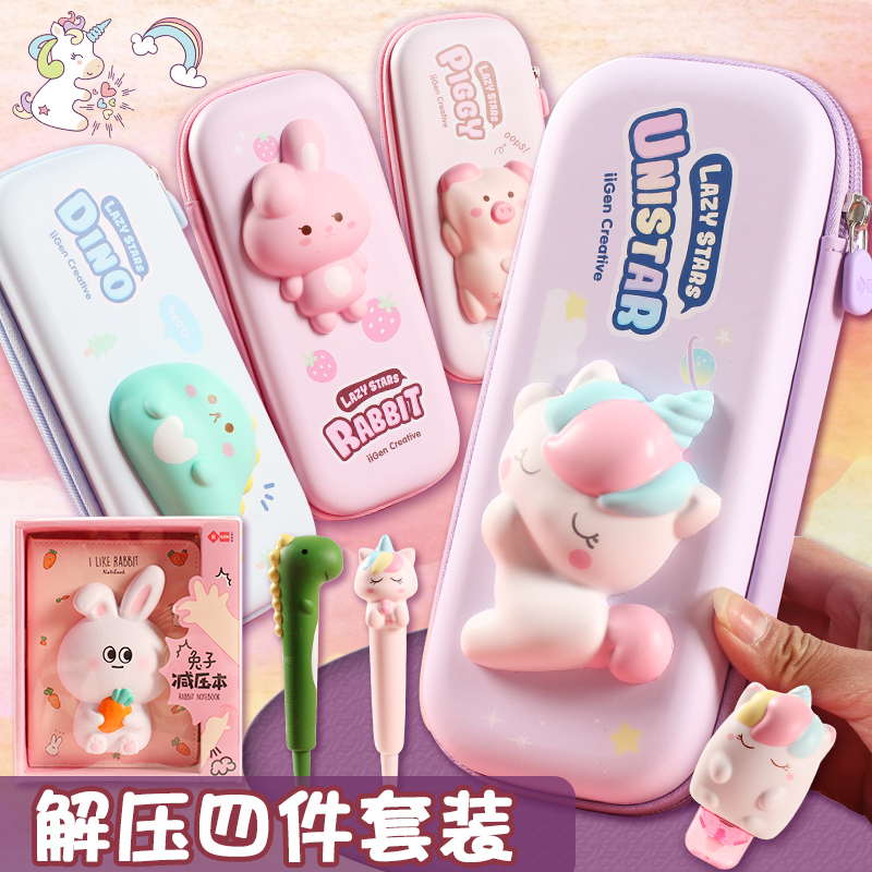 A positive decompression pen box EVA net red decompression pen bag elementary school student female Jane about large capacity Versatile Pencil Case s Tide Day Ensemble Cute Teenage Girl Heart Lead Pencil Case Junior High School Raw Pencil Case Stationery Bag