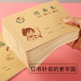 Маленькая художественная большая книга с картинками для школьников для детского сада, студенческая работа, оптовые продажи