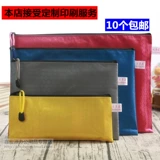 贝多美 Color File Bag Custom логотип A4 B5 A5.