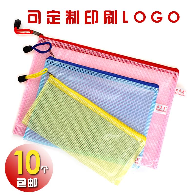 Bedoomey File Bag A6 A5 B5 A4 Grid File Bag Zip Bag BDM-001