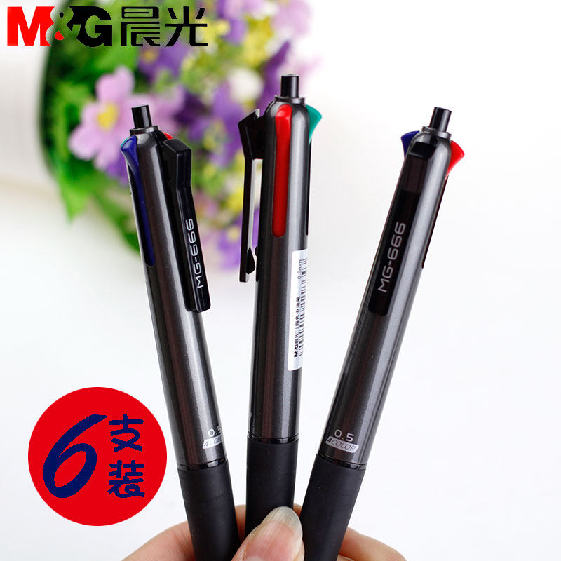 Morning Light Four Color Medium Oil Pen Four Color Ballpoint Pen Color Multicolor Press Ball-point Pen Office 4 Color Ballpoint Pen