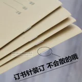 Детский сад Tian Geben Оптовые несовершеннолетние практикуют персонаж Пинин Бен Тянь и домашнее задание других учеников начальной школы - бесплатная почта