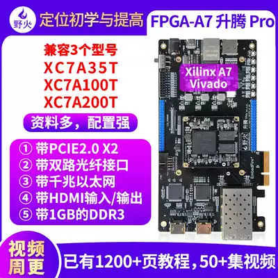 Wildfire Rising FPGA Development Board Xilinx Artix-7 XC7A35T 100T 200T A7 Development Board