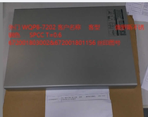 Original Midea dishwasher outer door WQP8-7202 12276000006757