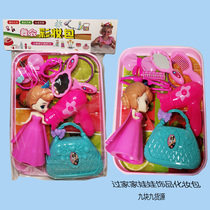 Ball Bag Girl Cartoon Dolls Princess Accessories Kitchen Role Play Tools for Children