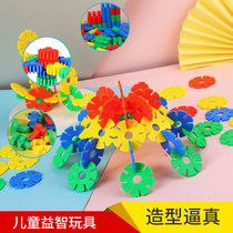Mengs Education Snowflake Parquet Construction Building Blocks Kindergarten Early Teaching Plastic Building Blocks Puzzle Baby Children Toys
