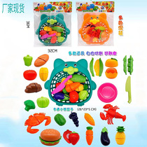 Seafood Cheery Fruit Cheerfully Check to see the family kitchen simulation vegetables cartoon basket young childrens puzzle toy