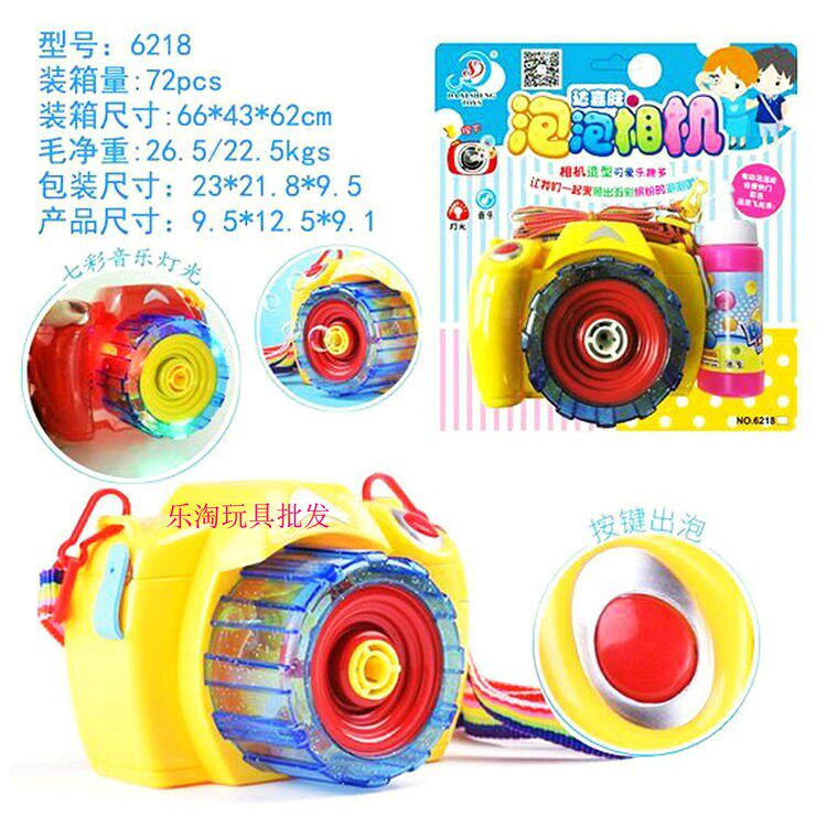 Electric music bubble machine blowing bubble gun simulation camera holding baby bag net red toy bubble water refill stage