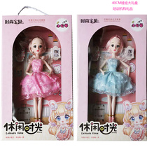 40CM wedding dolls multi - joint moving fashion little princess big gift box training institution group buying childrens toys