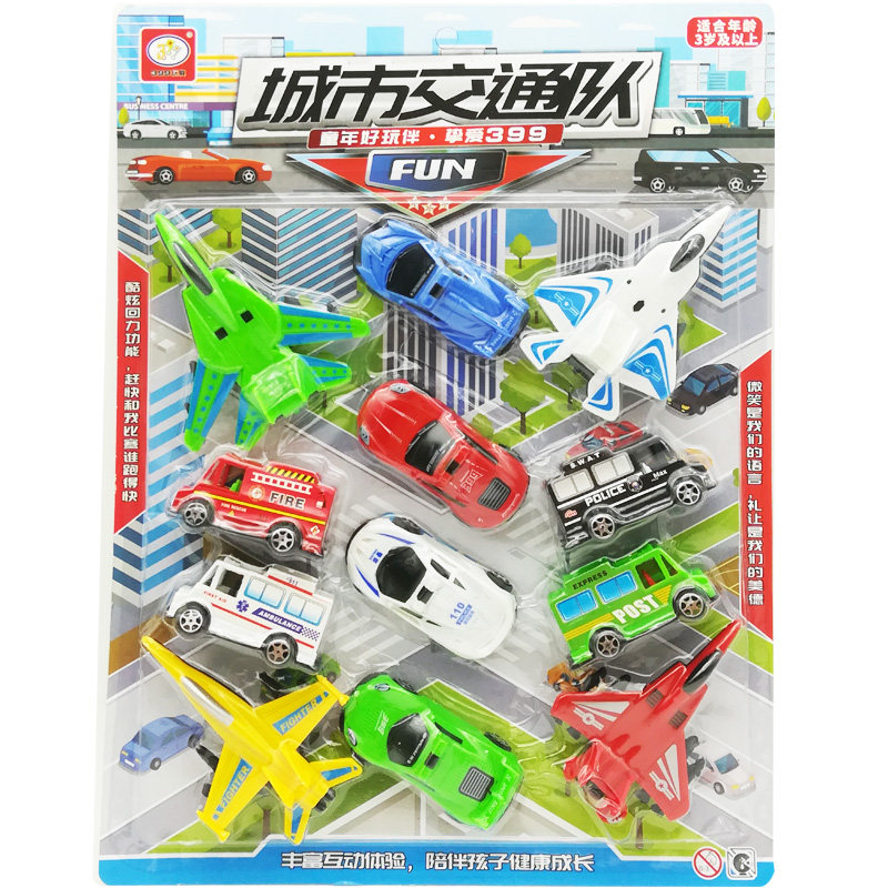 RMBten store stock source Inertial Back Force Car Children Parent-child Play Simulation Aircraft School Bus Racing Car Model Toys