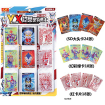 Family pad fantasy superhuman card Cardcom cartoon games tables shows childrens toys at night market