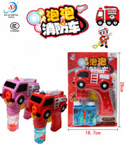 Child Inertia Fully Automatic Bubble Gun Fire Truck Styling Toy Manual Blow Bubble Machine Bring your own bubble replenishing liquid
