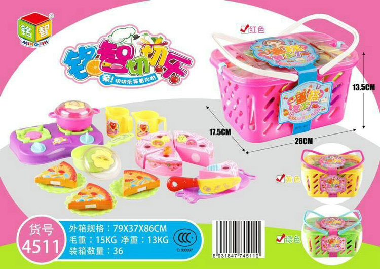 Trẻ em mô phỏng giỏ mua sắm chơi nhà đồ chơi mô phỏng bánh cutler đồ dùng nhà bếp nấu ăn chơi đồ chơi xe do choi