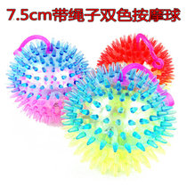 Children massage balls Spurs ball elastic ball Gleaming Ball Handgrip Ball Leather Ball Hair sound and light knead called Child Puzzle Toy