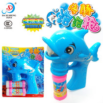 Electric Fully Automatic Blow Bubble Machine Beats Bubble Water Gun Outdoor Children Kindergarten Toy Gun Wedding Celebration Stage Mixup