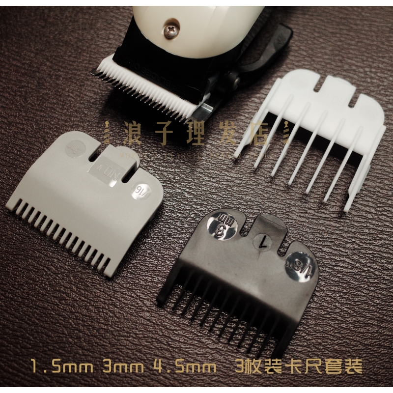 Oil - head Gradual Card No. 0 No. 1 No. 1 5 Set Wall Electric Push 1919 is applicable