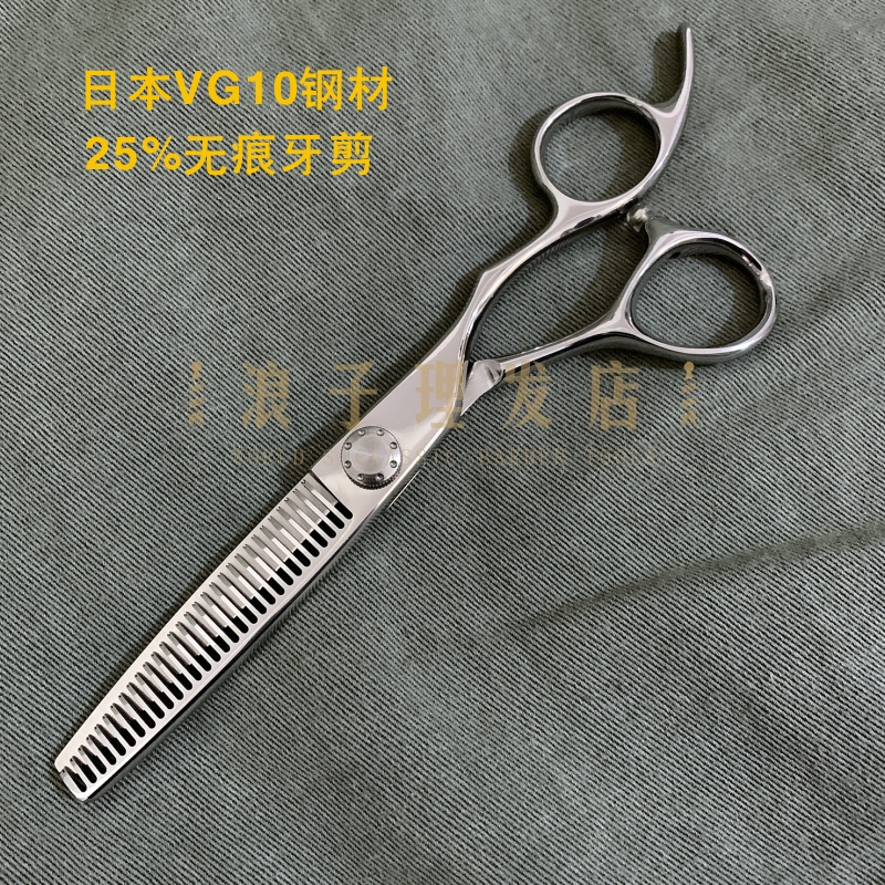 European order premium VG10 6 inch toothless tooth cutter set barbershop hair stylist scissors