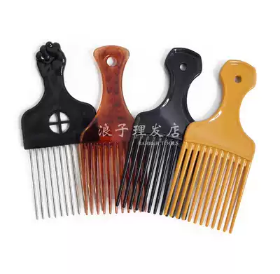Prodigal barbershop pompadour Pompadu oil head with pick comb comb aircraft head shape comb