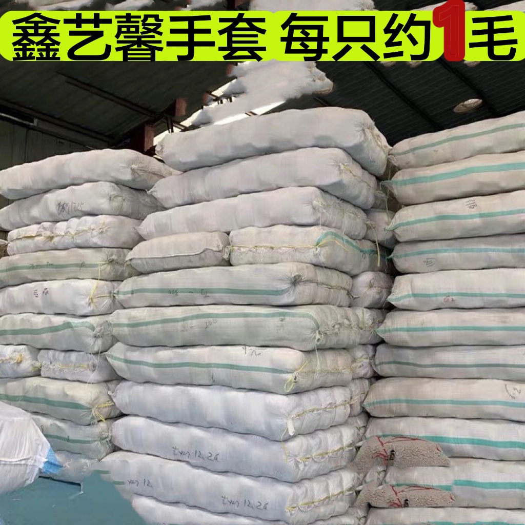 Xin Yixin gloves cotton thread labor insurance work white yarn wear-resistant thickening protection auto repair dynamic warm autumn and winter work pure slippery