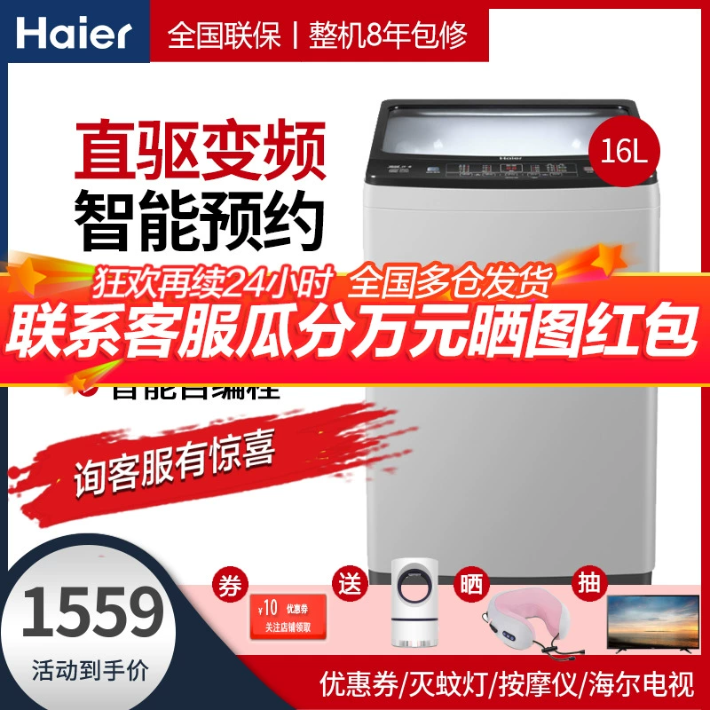 Haier Haier XQB90-BZ828 Máy giặt xung tự động thông minh 9 kg công suất lớn chuyển đổi tần số ổ đĩa trực tiếp - May giặt