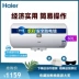 Haier / Haier home 60 lít nhỏ phiên bản cơ đơn giản của loại lưu trữ máy nước nóng tốc độ tắm nước nóng tắm - Máy đun nước