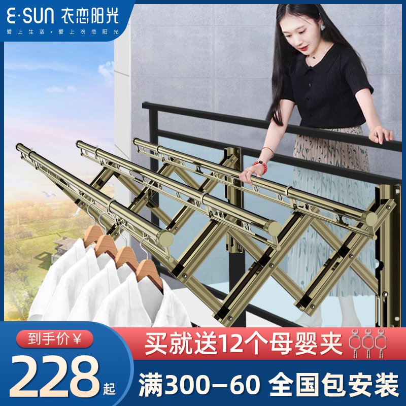 Clothes love sunshine balcony extendable clothes rack Outdoor push-pull clothes rack Outdoor folding clothes rack Clothes rack