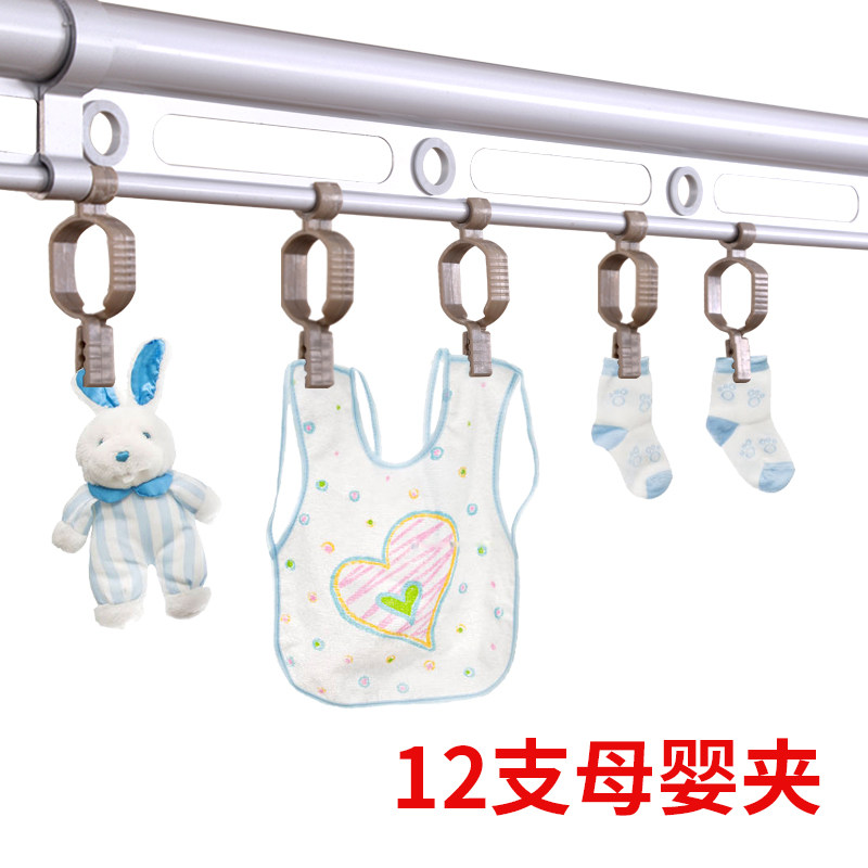 Plastic Sox clip with mother and baby clips