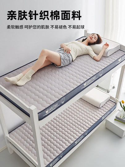 Latex mattress upholstery dormitory student single sponge mattress mattress mattress rental special floor sleeping mat home