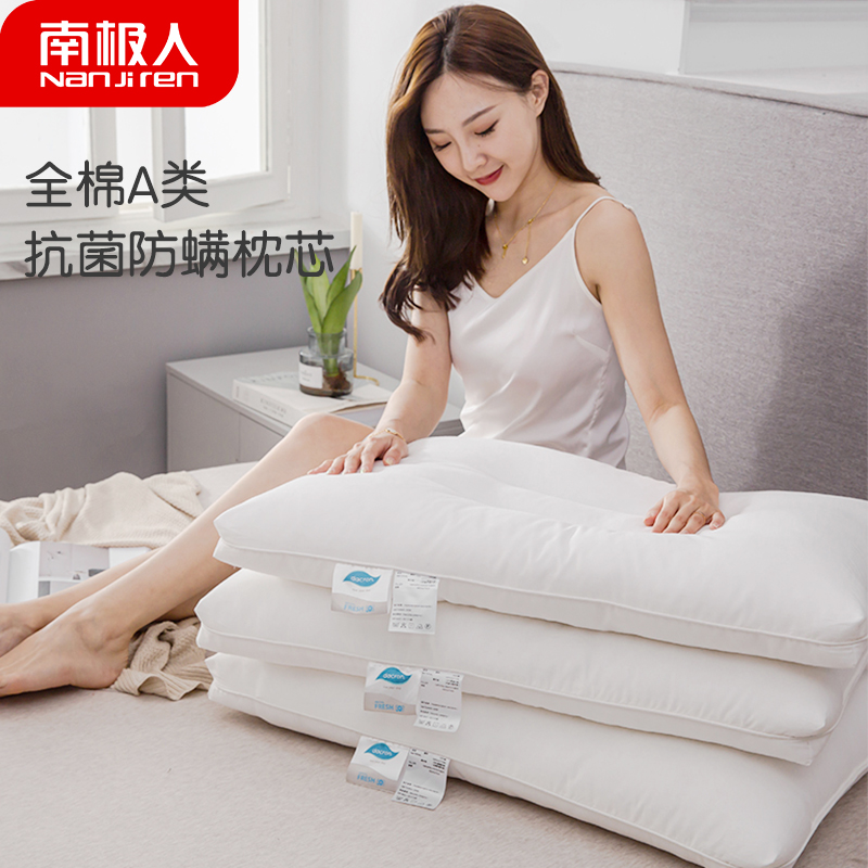 Pair of shot two antibacterial anti-mite full cotton pillows single hotel adult double home sleeping assistant for cervical spine