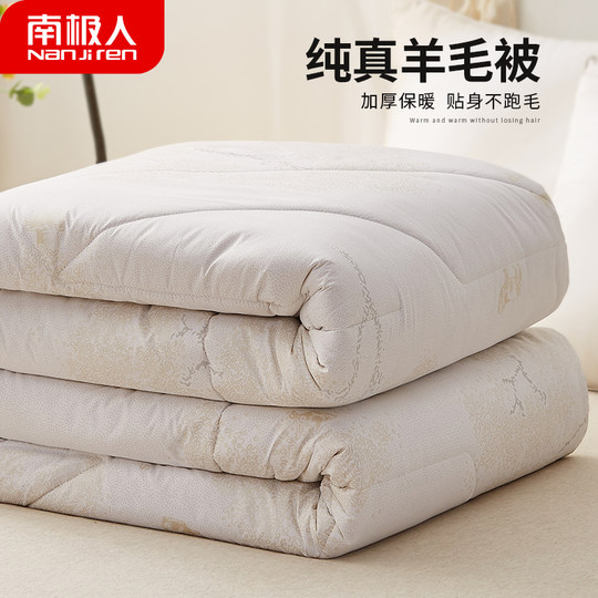 Одеяло из антарктической шерсти, зимнее одеяло, чистошерстяное, осенне-зимнее, утолщенное, теплое, с кашемировым наполнителем, всесезонное, хлопковое постельное белье.