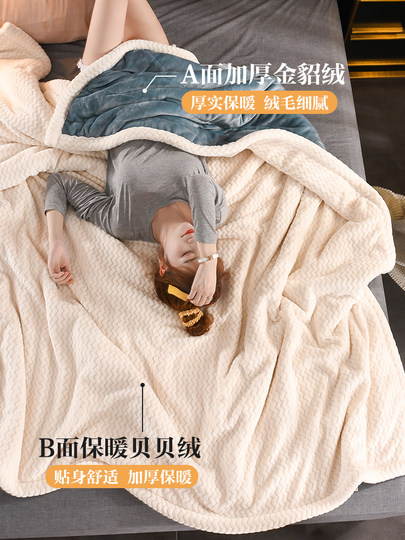 Blanket Quilt Thick Warm Coral Flannel Winter Blanket Bed Sofa Air Conditioner Bed Cover Blanket Towel Quilt