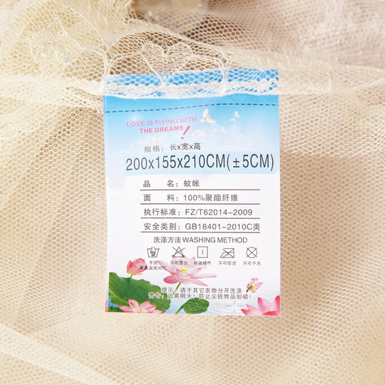 Nanjiren Floor-Standing Three-Door Mosquito Net for 1.5m/2m Bed, New Style Mosquito Net for Home Use, Princess-Style Bed Canopy, Home Bed Curtain