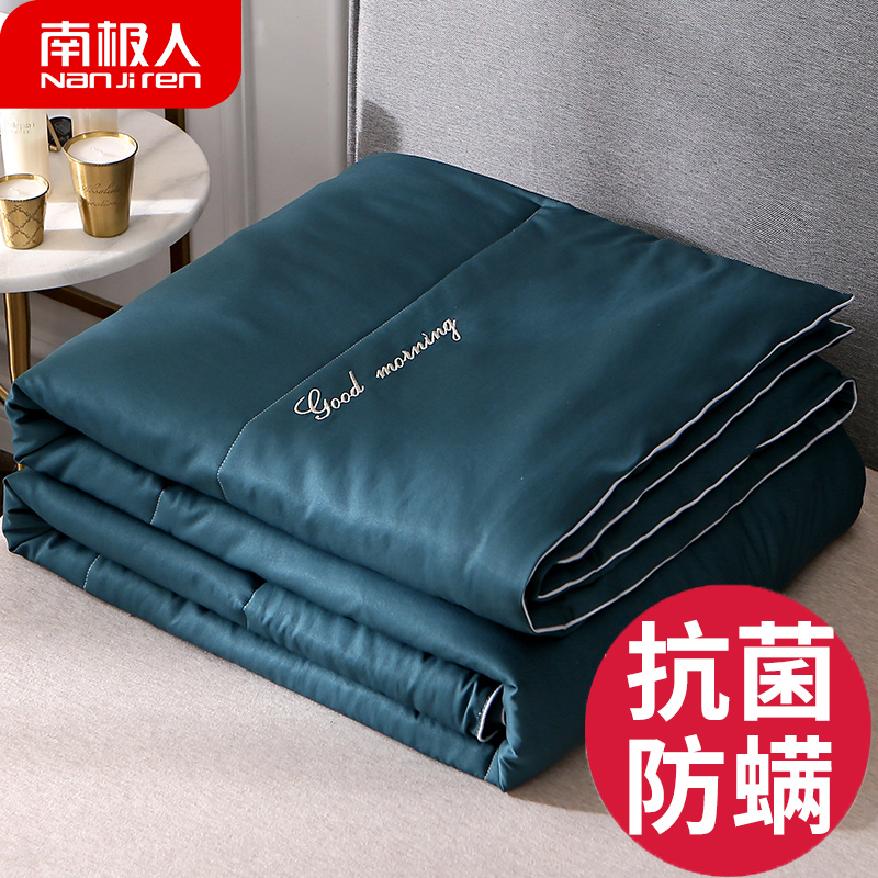 Antarctic antibacterial anti-mite air conditioner is cooled by summer cool by spring and autumn by single double summer washed cotton thin quilt summer quilt summer quilt