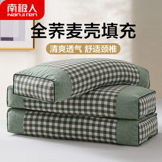 Buckwheat Pillow Core Supports the Cervical Spine and Aids Sleep, a Pair of Pure Buckwheat Skin Pillow Cores for Home Use, Dormitory, Student, Single, Male