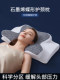 Cervical vertebra pillow, cervical vertebra protection, special memory foam pillow core for sleeping, adult male traction neck pillow, side sleeping butterfly pillow